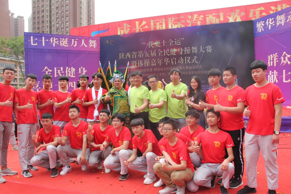 一堂鲜活的素质教育-我校学生参加“舞动中国”国旗传递活动